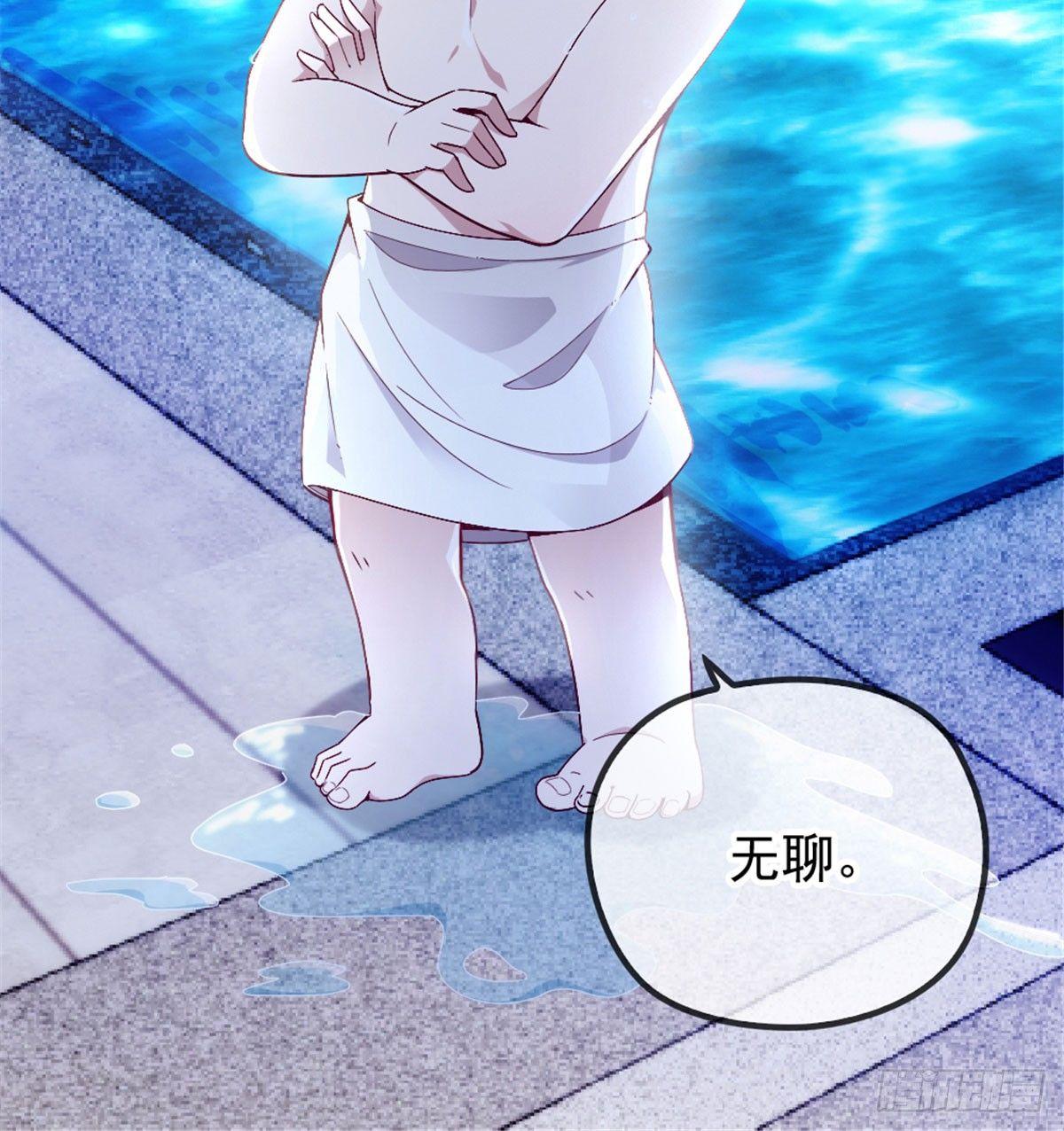 第四话 平行守护43