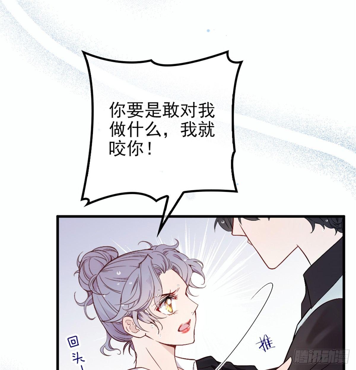 第九话 何以不相认14