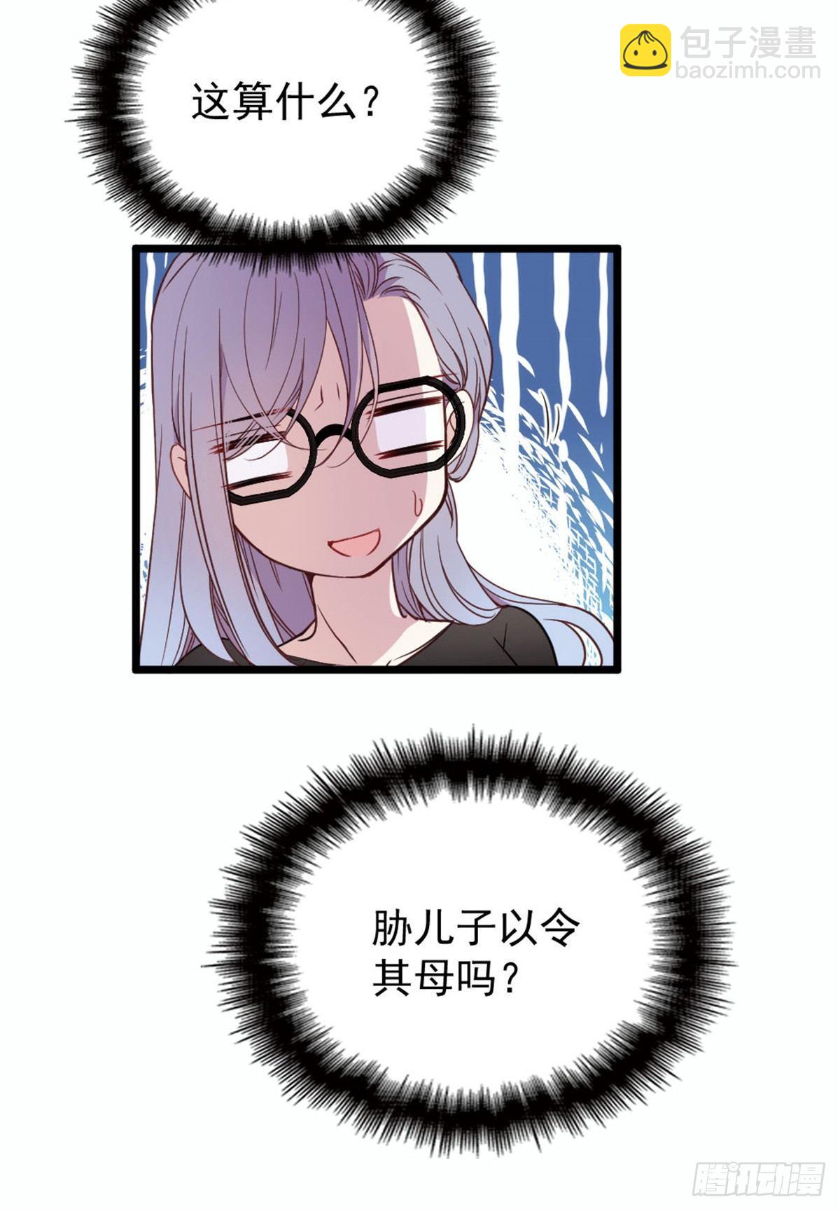 第十三话 醋海生波39