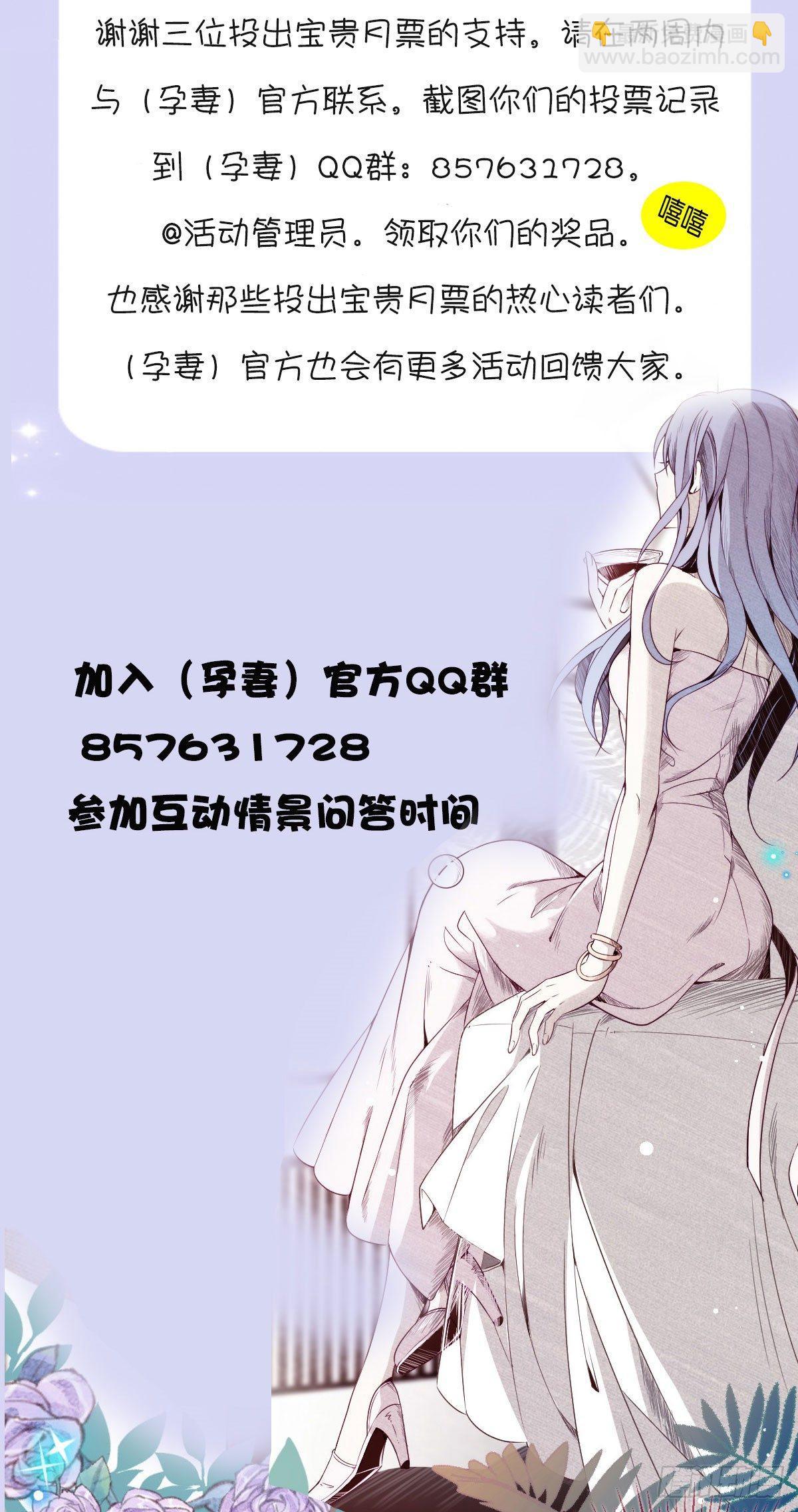 第七话 冤家路窄71