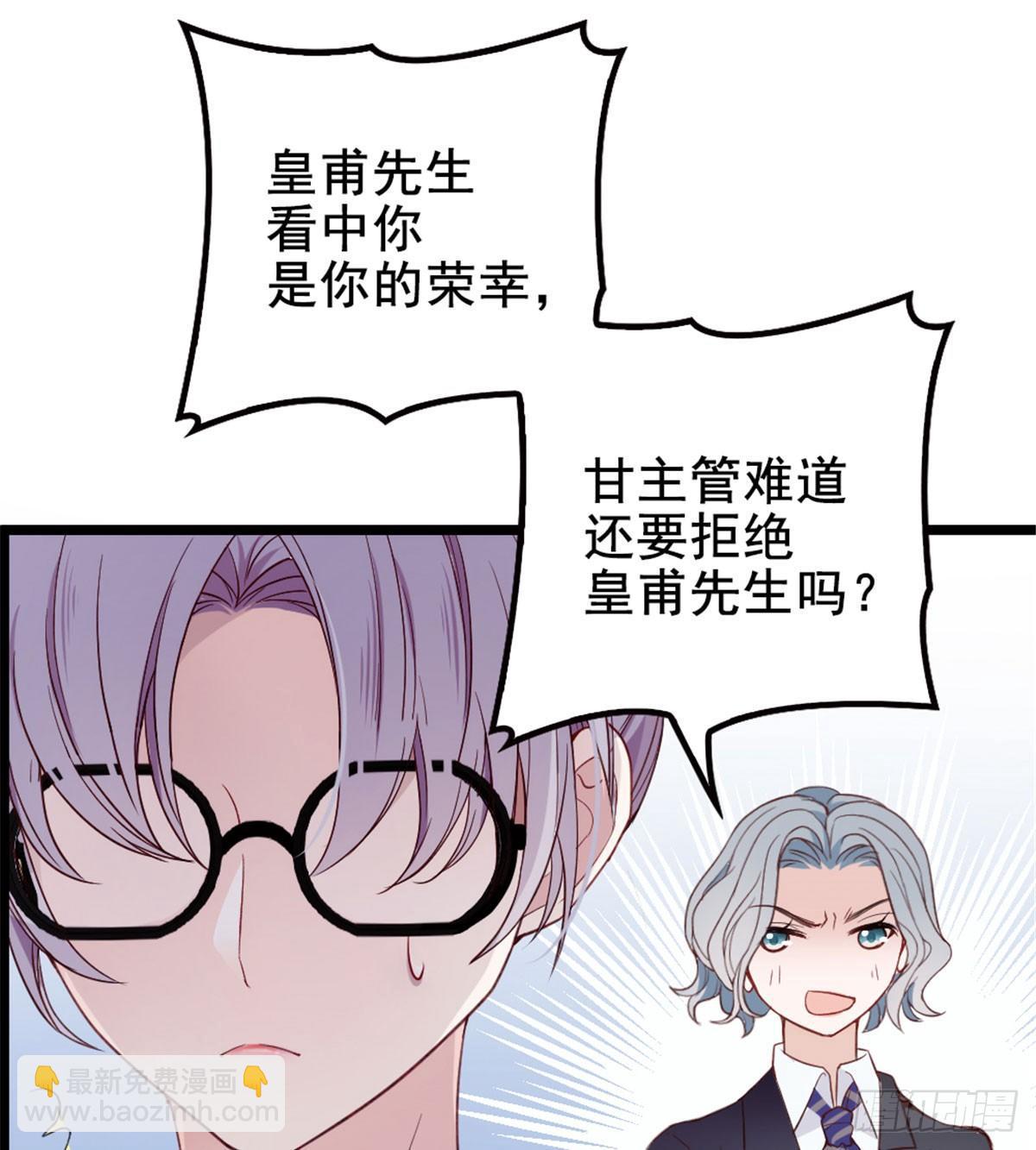 第二话 真正的权贵17