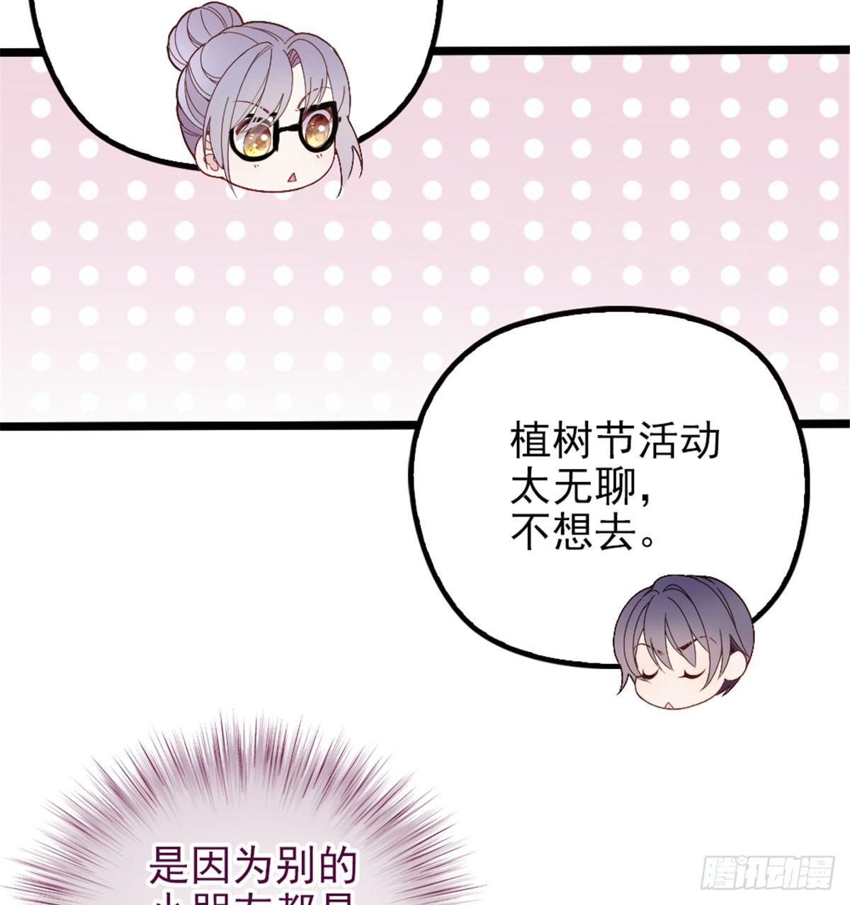 第一话 情不知所起38