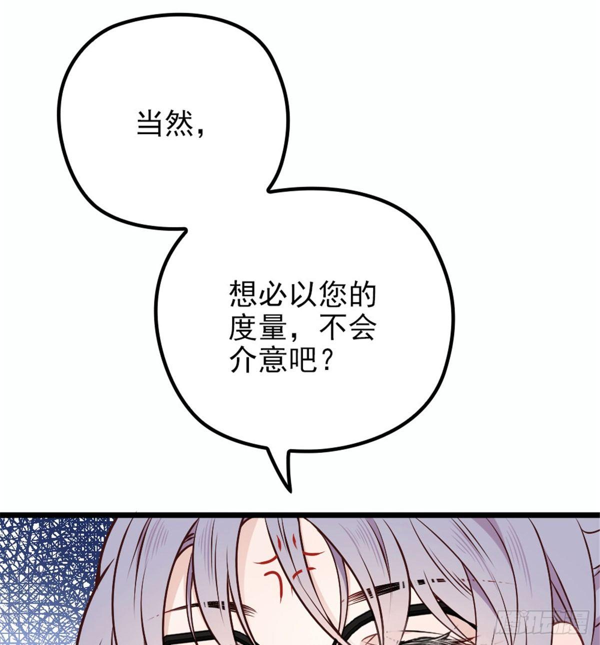第十二话 心机lady21