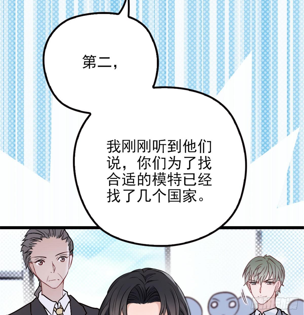 第七话 冤家路窄19
