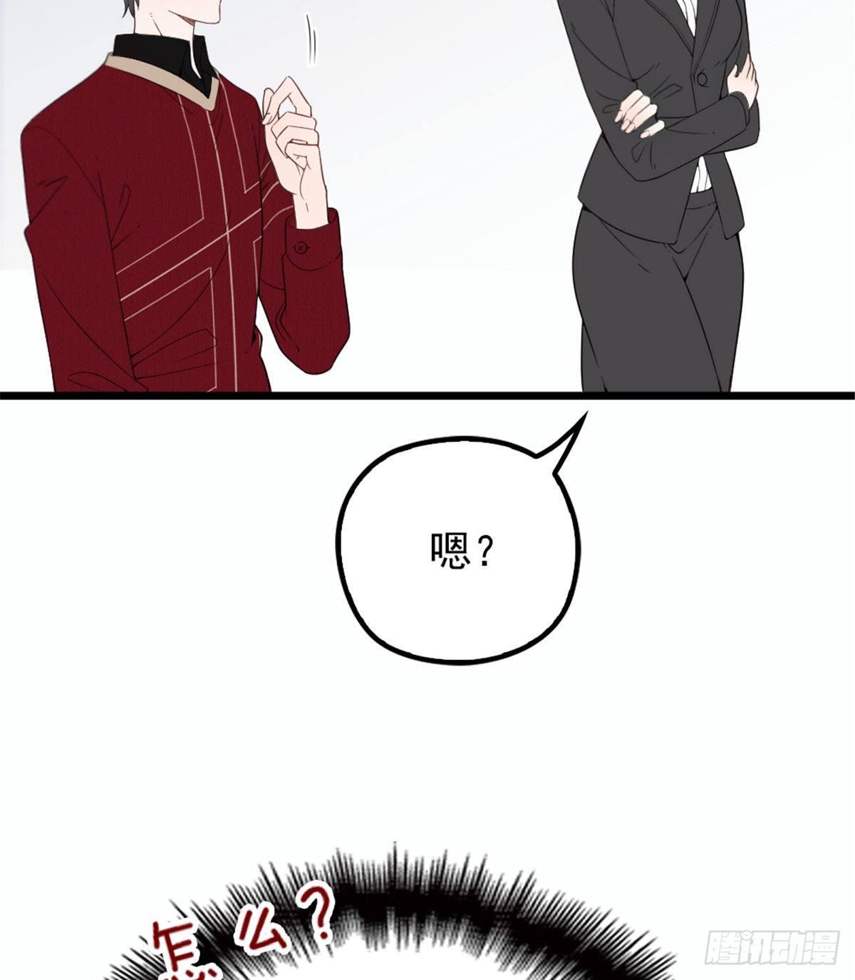 第十七话 亲子鉴定53