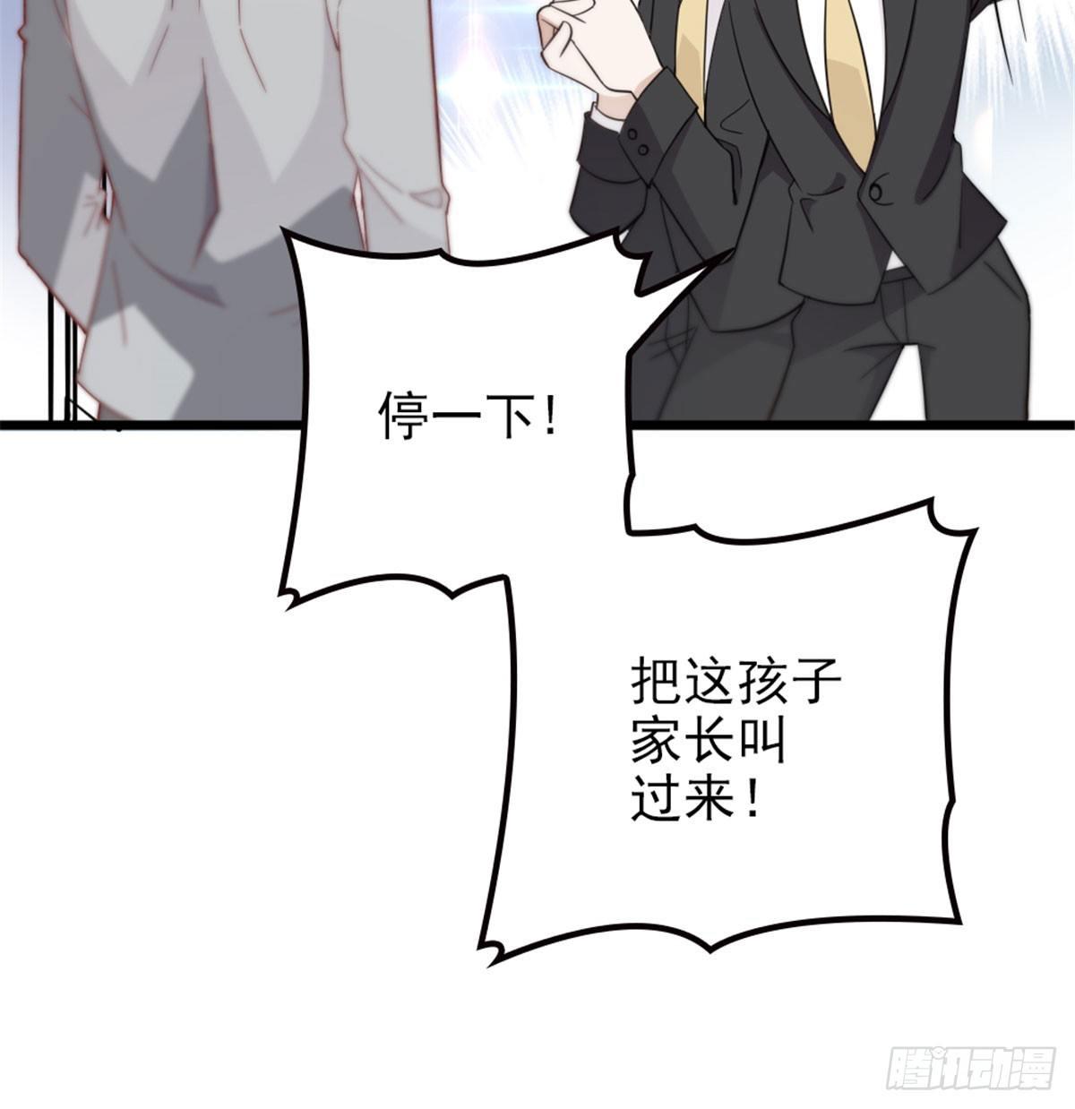 第六话 明眸如旧72