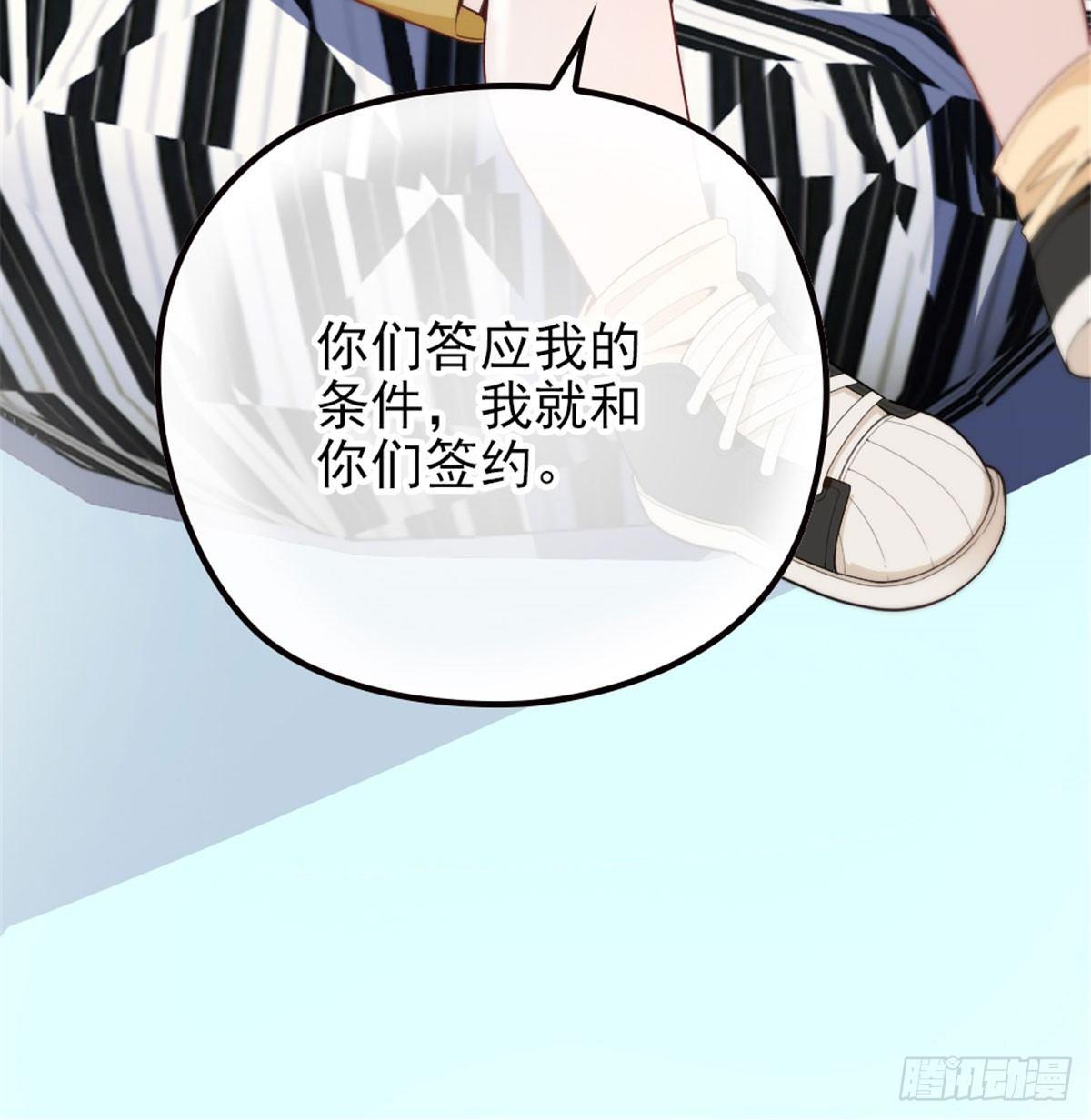 第六话 明眸如旧76