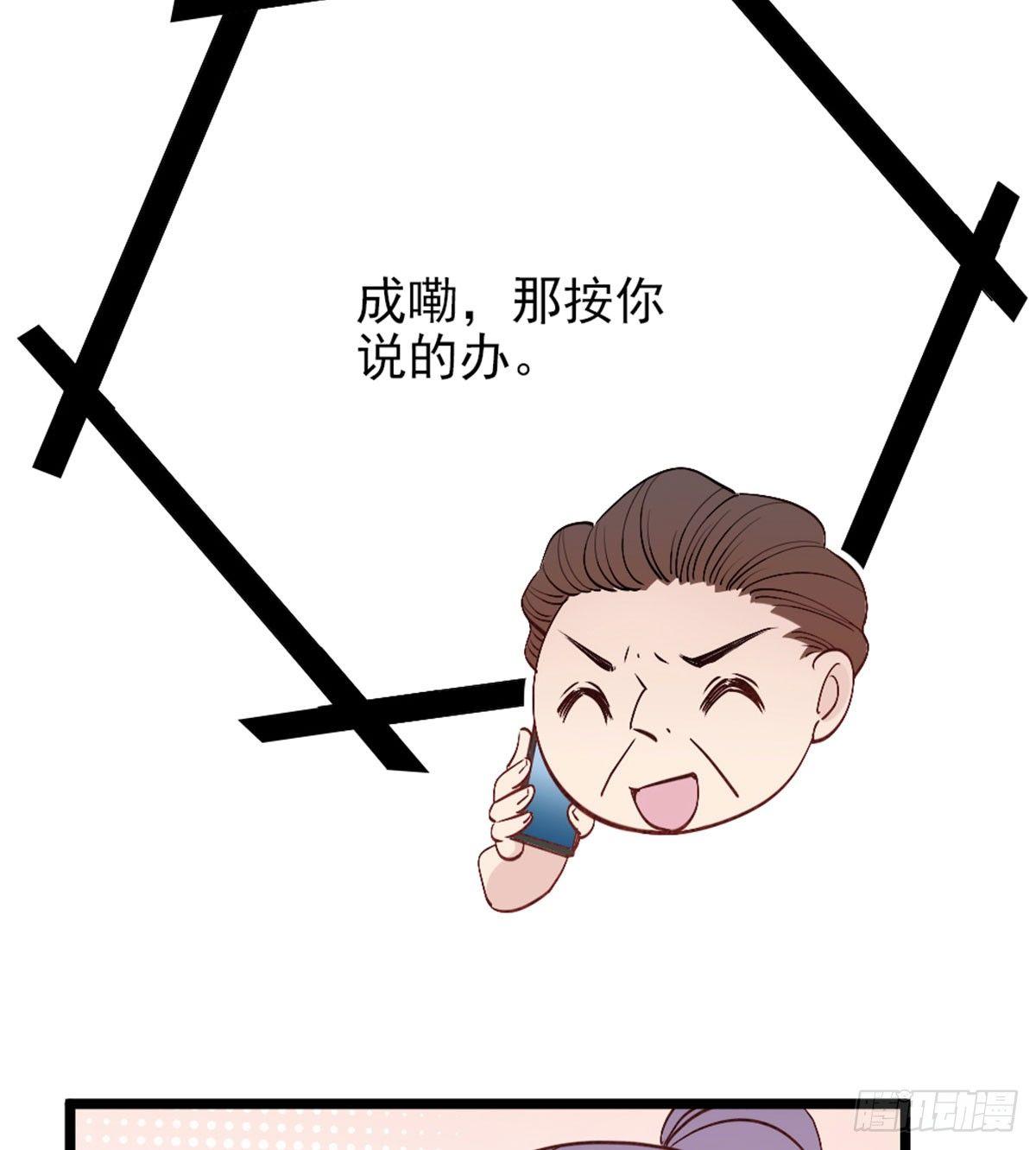 第二话 真正的权贵60