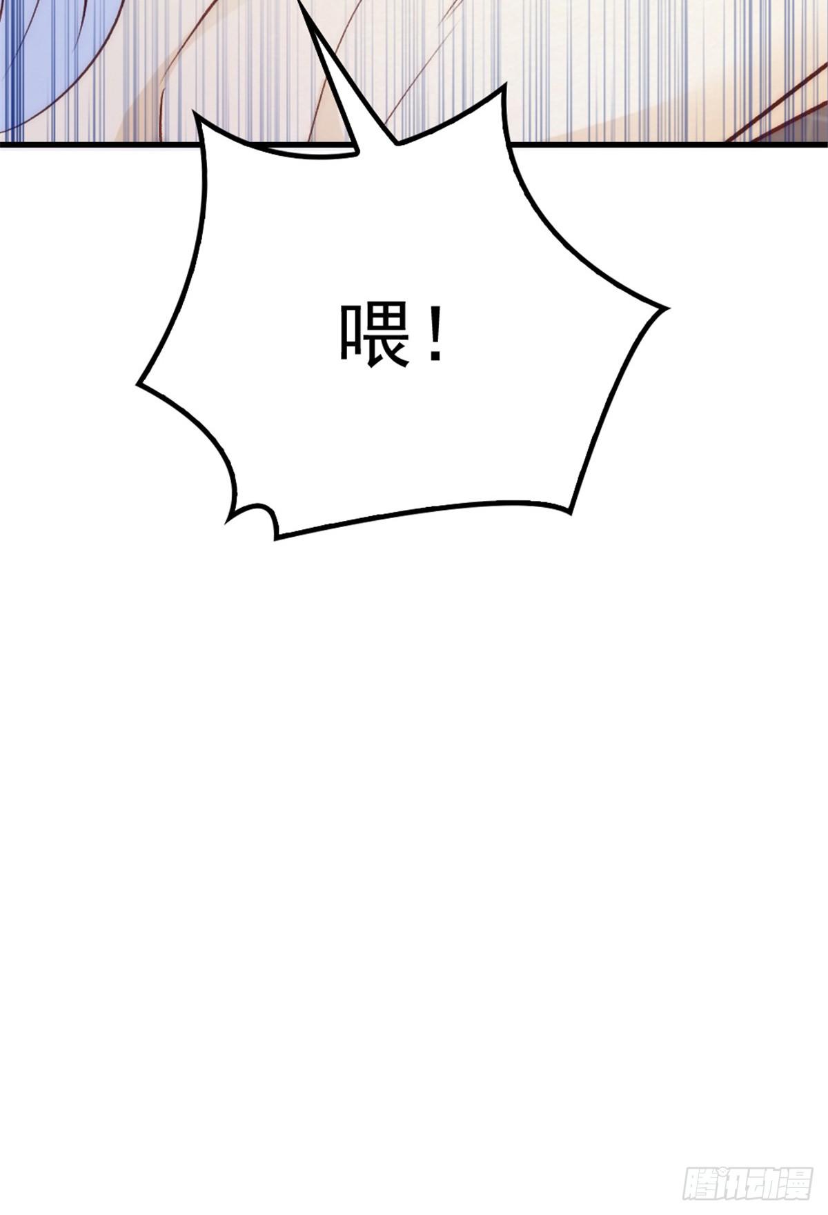第二十二话 醉酒失控46