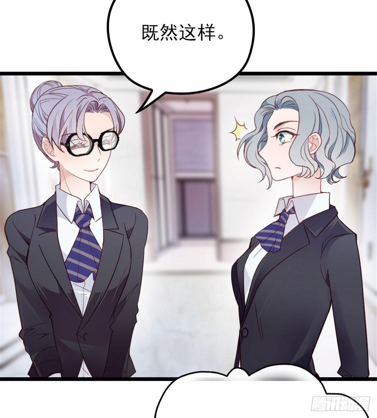 第二话 真正的权贵21