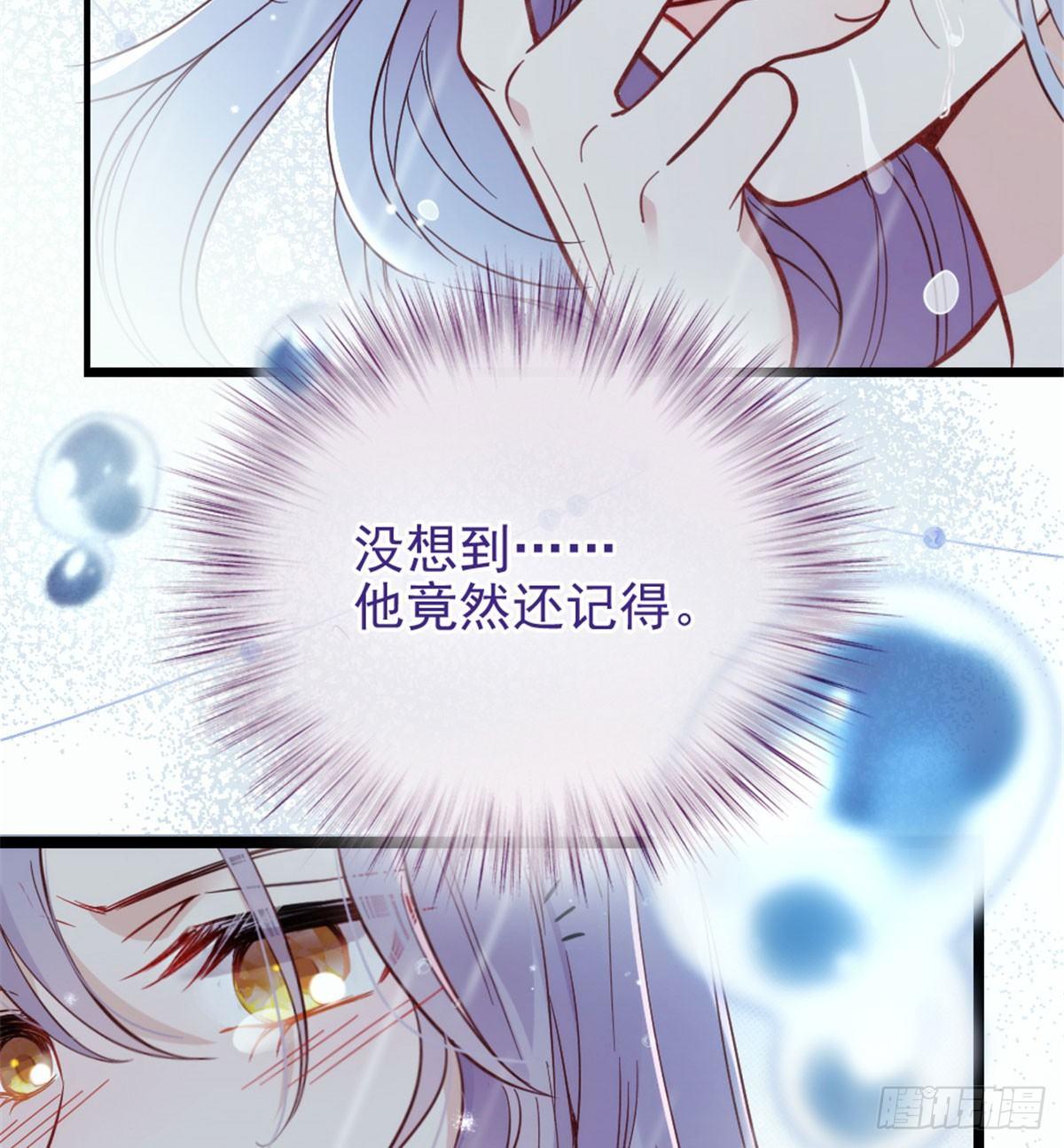 第十一话 彼岸花有始14