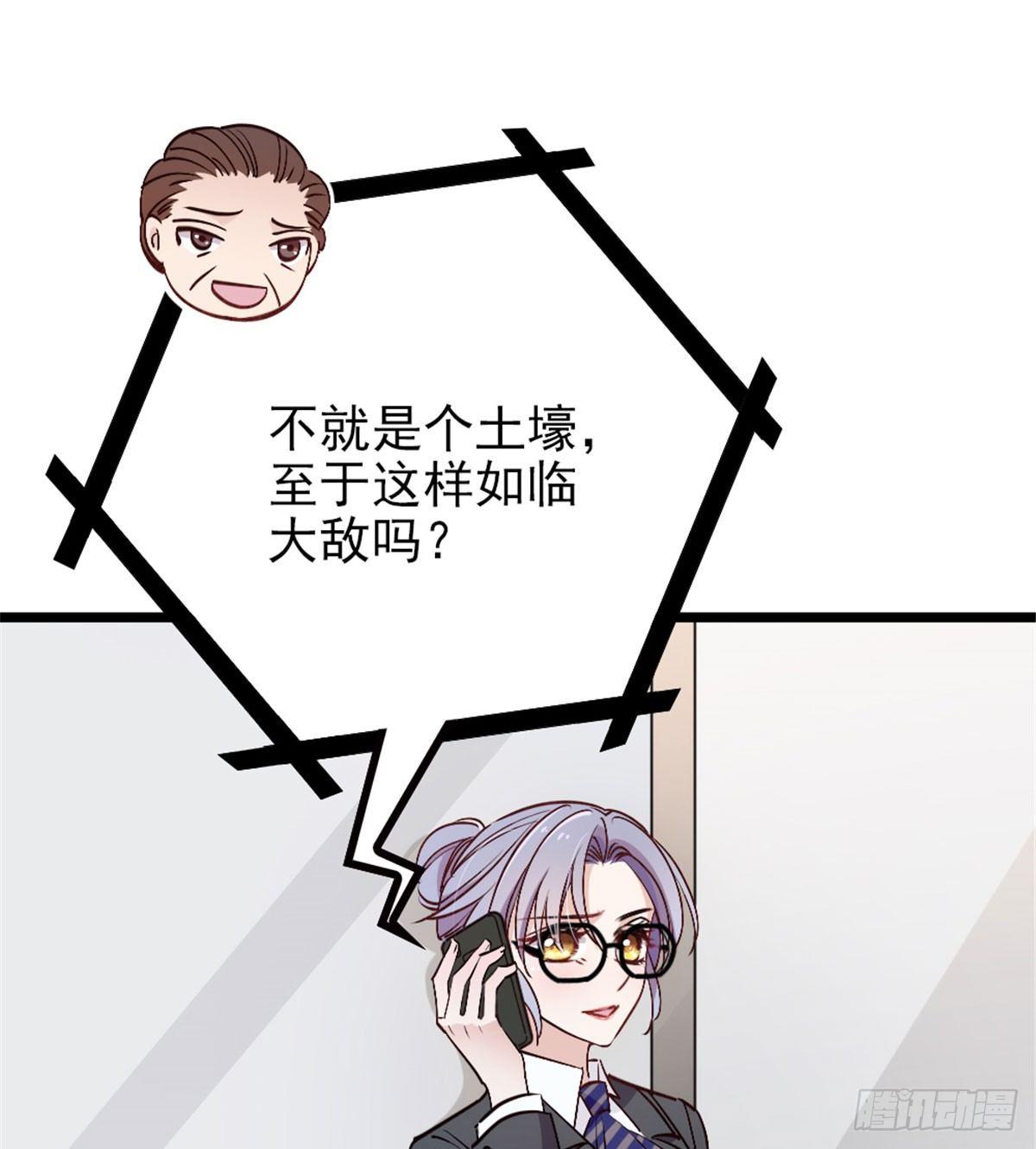 第二话 真正的权贵58