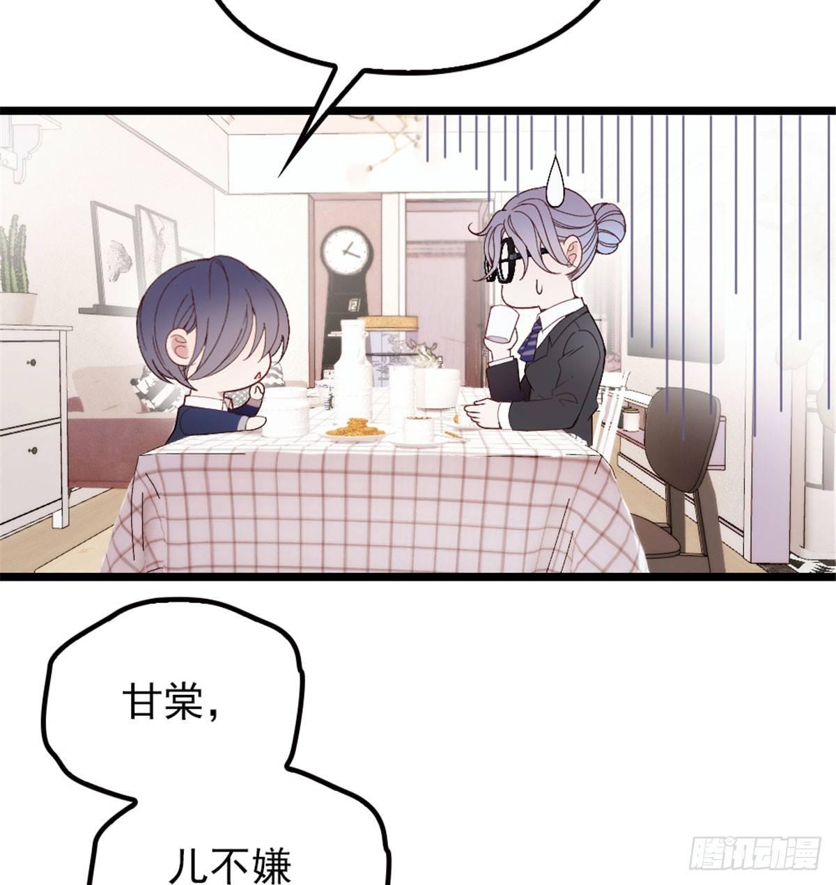 第一话 情不知所起30