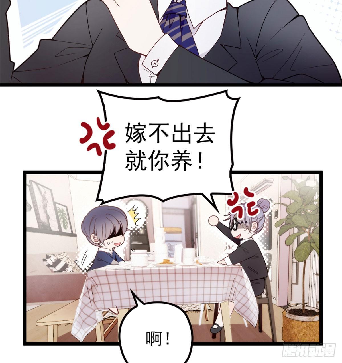 第一话 情不知所起33