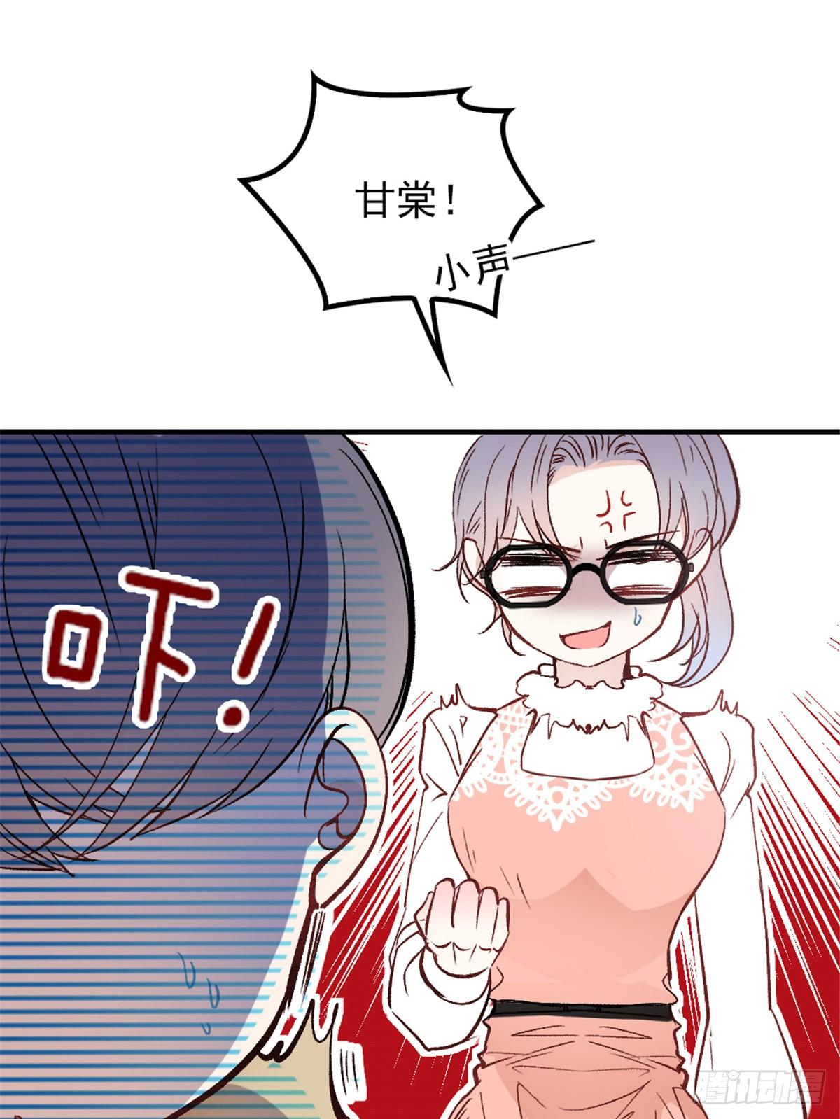 第二十三话 咬死不认41