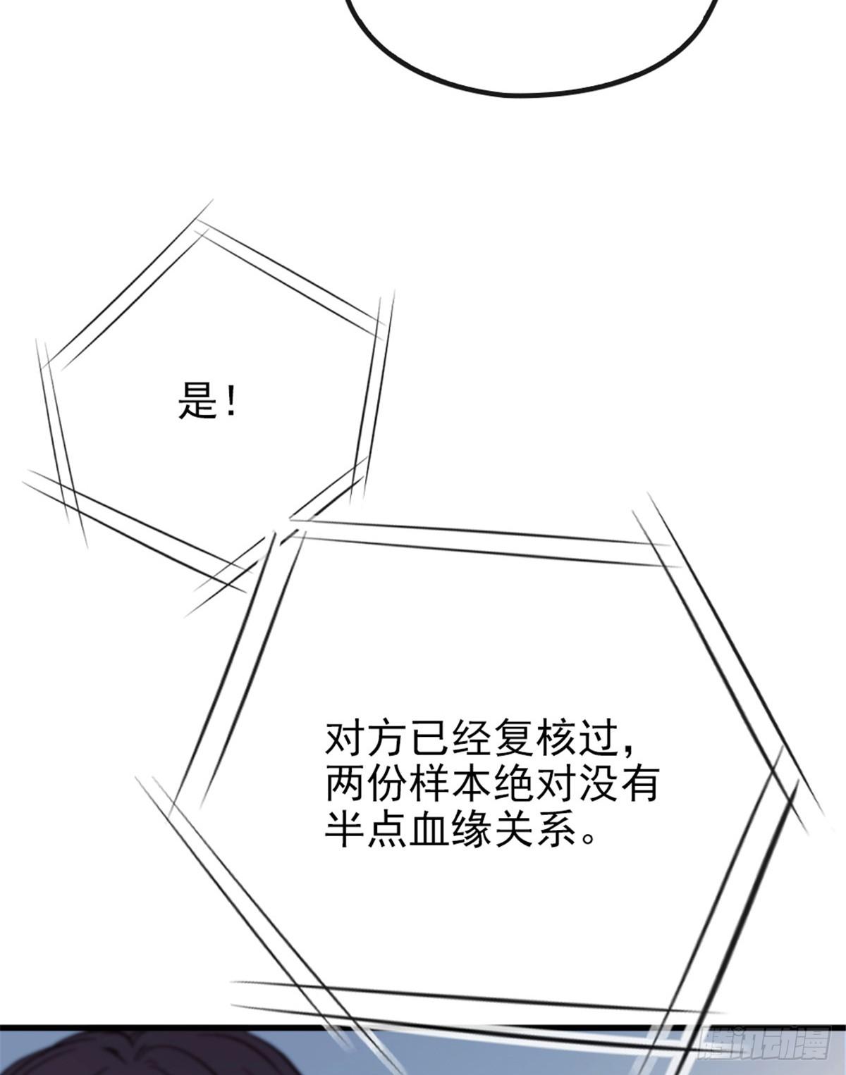 第二十二话 醉酒失控60