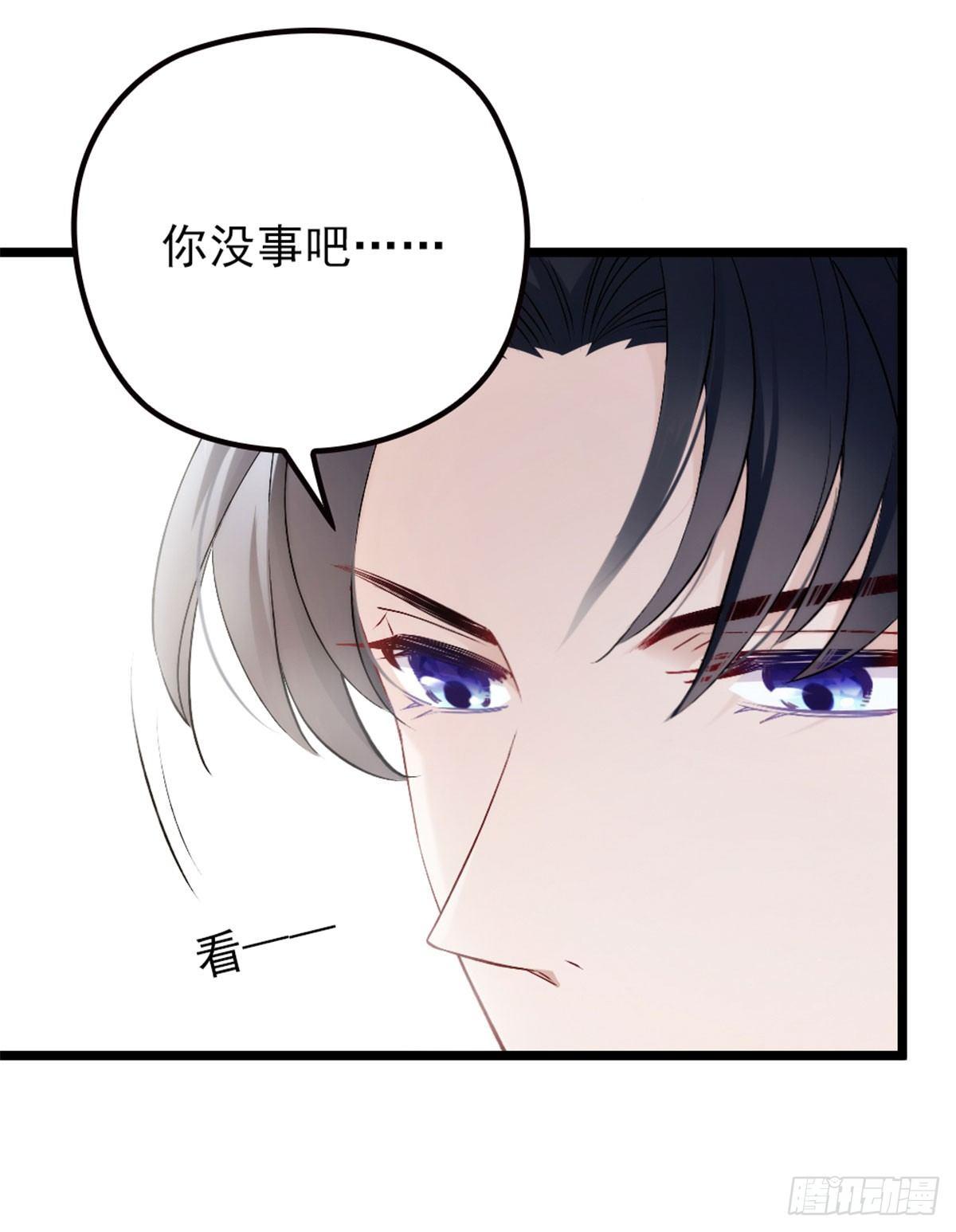 第三话 冥冥之中50