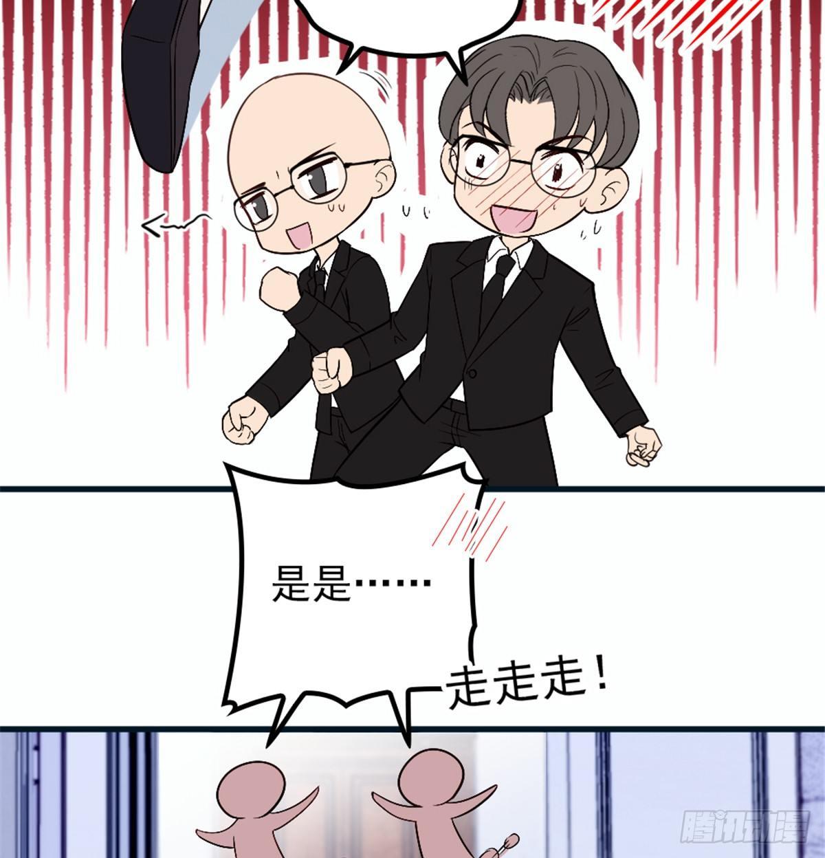 第九话 何以不相认12
