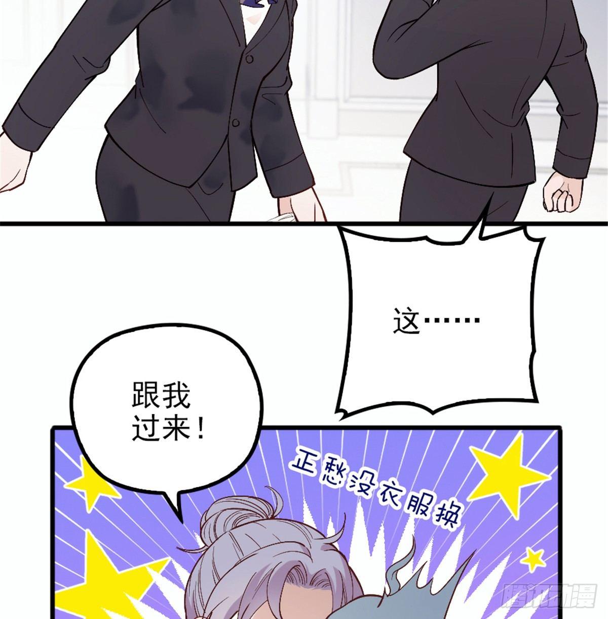 第九话 何以不相认67