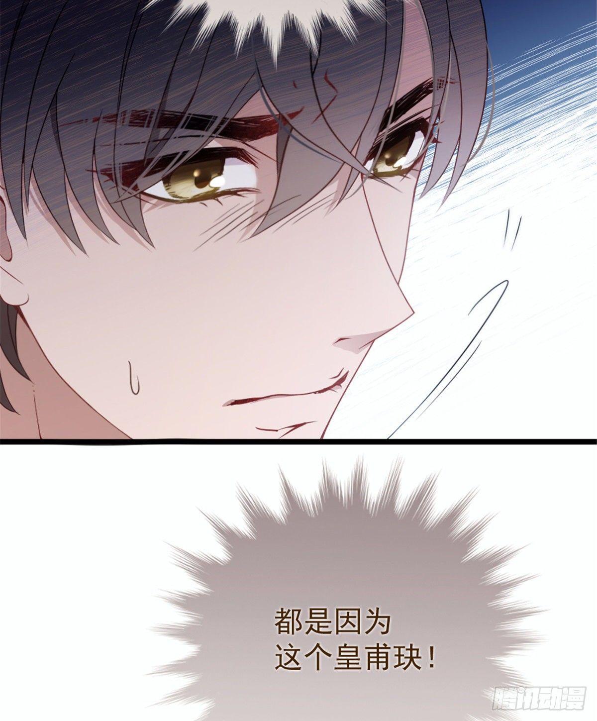 第十七话 亲子鉴定20