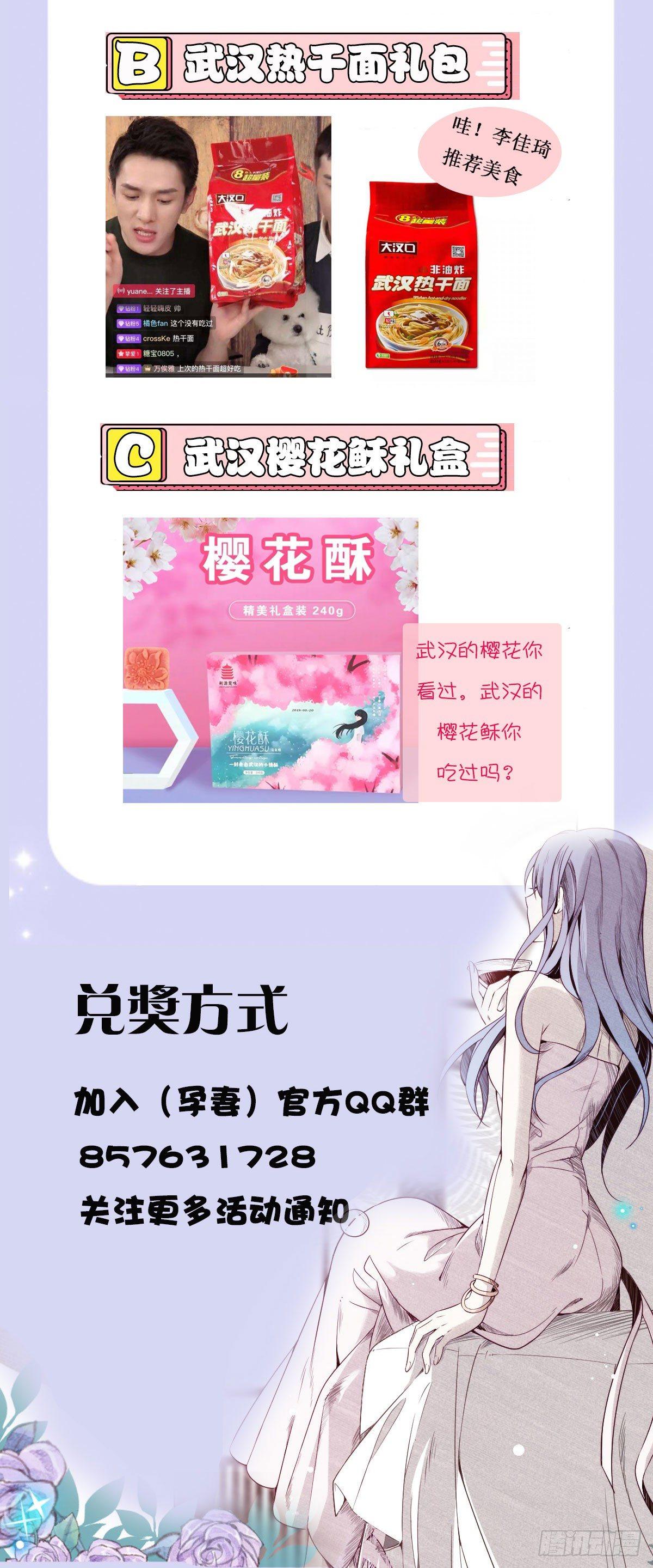 第六话 明眸如旧79
