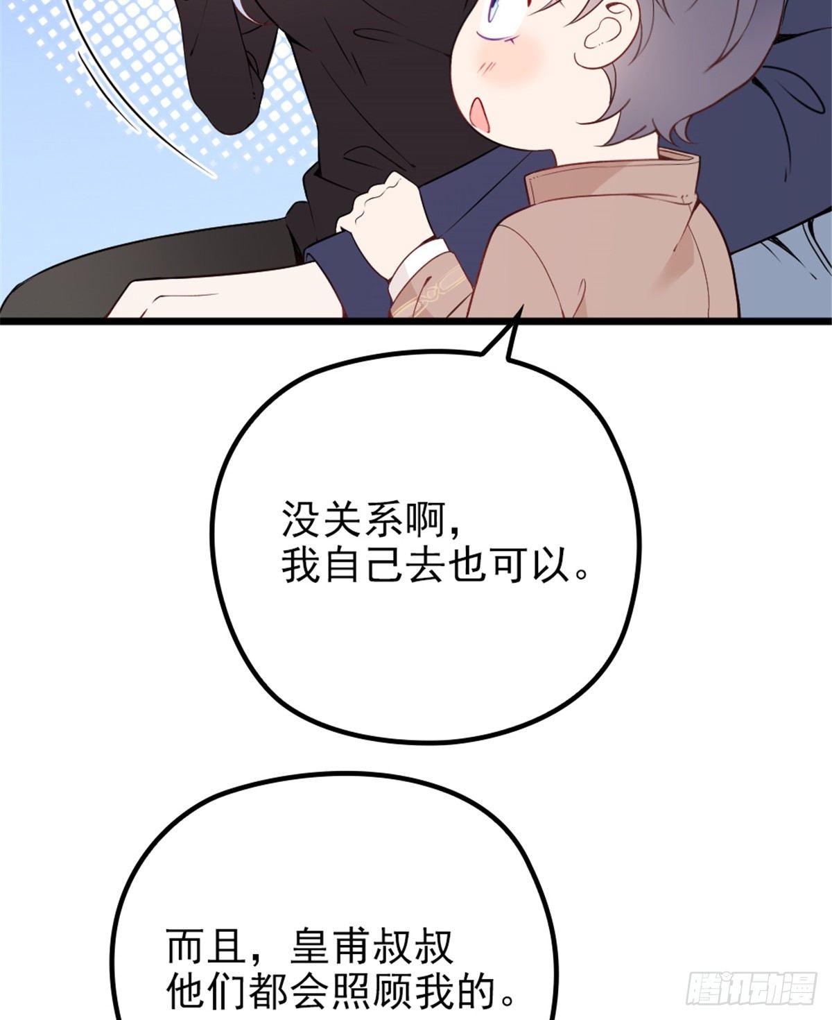 第十四话 有完没完26