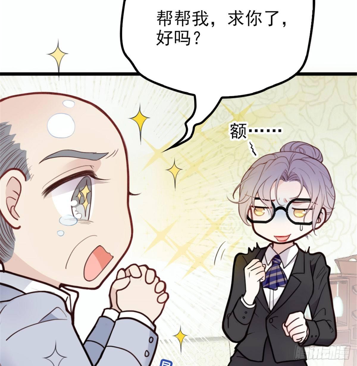第十话 纠缠不休28