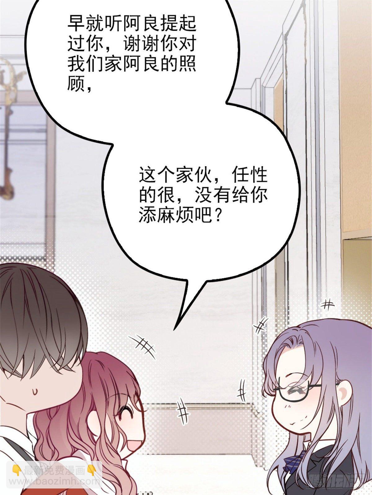 第十八话 情敌当前40