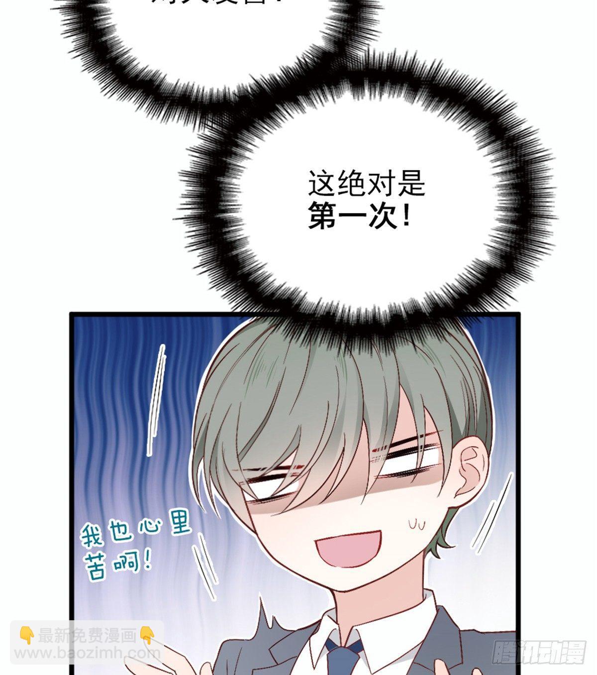 第九话 何以不相认48