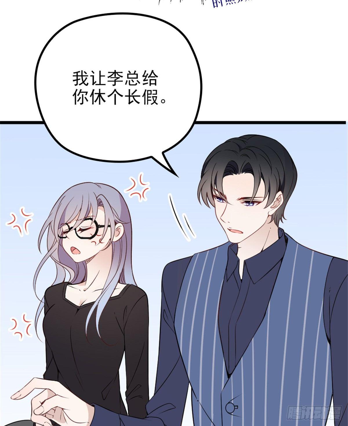 第十四话 有完没完29