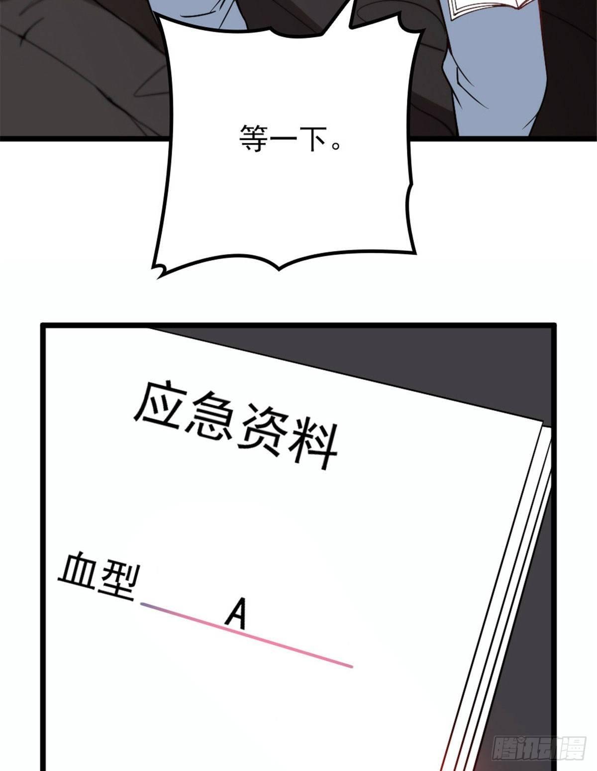 第十四话 有完没完17
