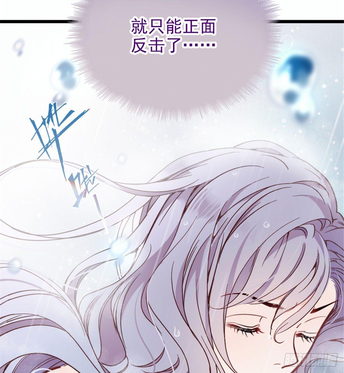 第十一话 彼岸花有始7