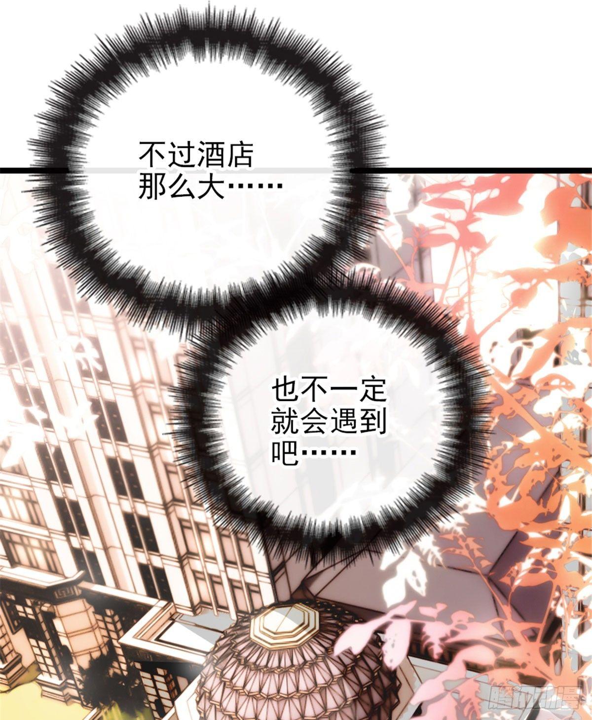第三话 冥冥之中36
