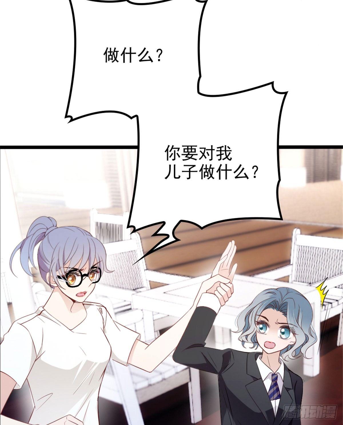 第四话 平行守护46