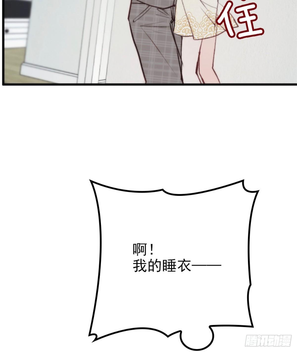第二十二话 醉酒失控9