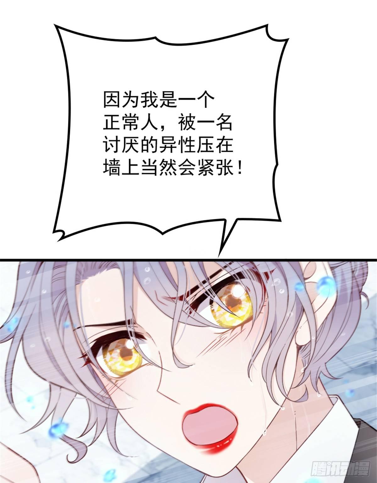 第八话 寻觅忆中人69