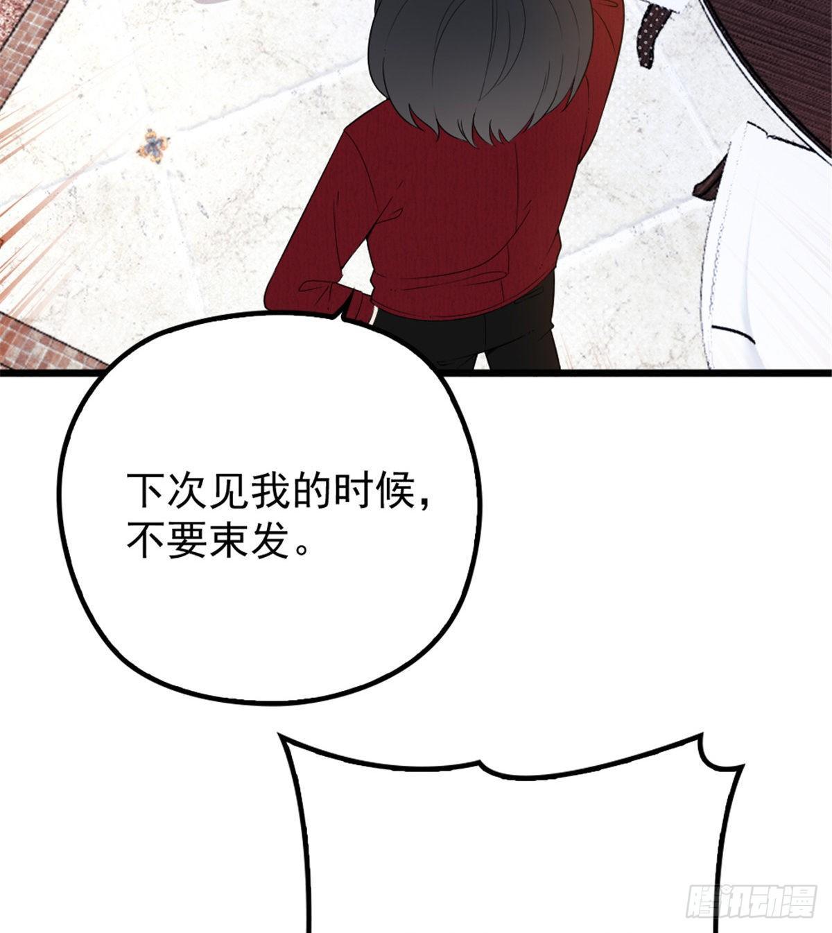 第十七话 亲子鉴定64