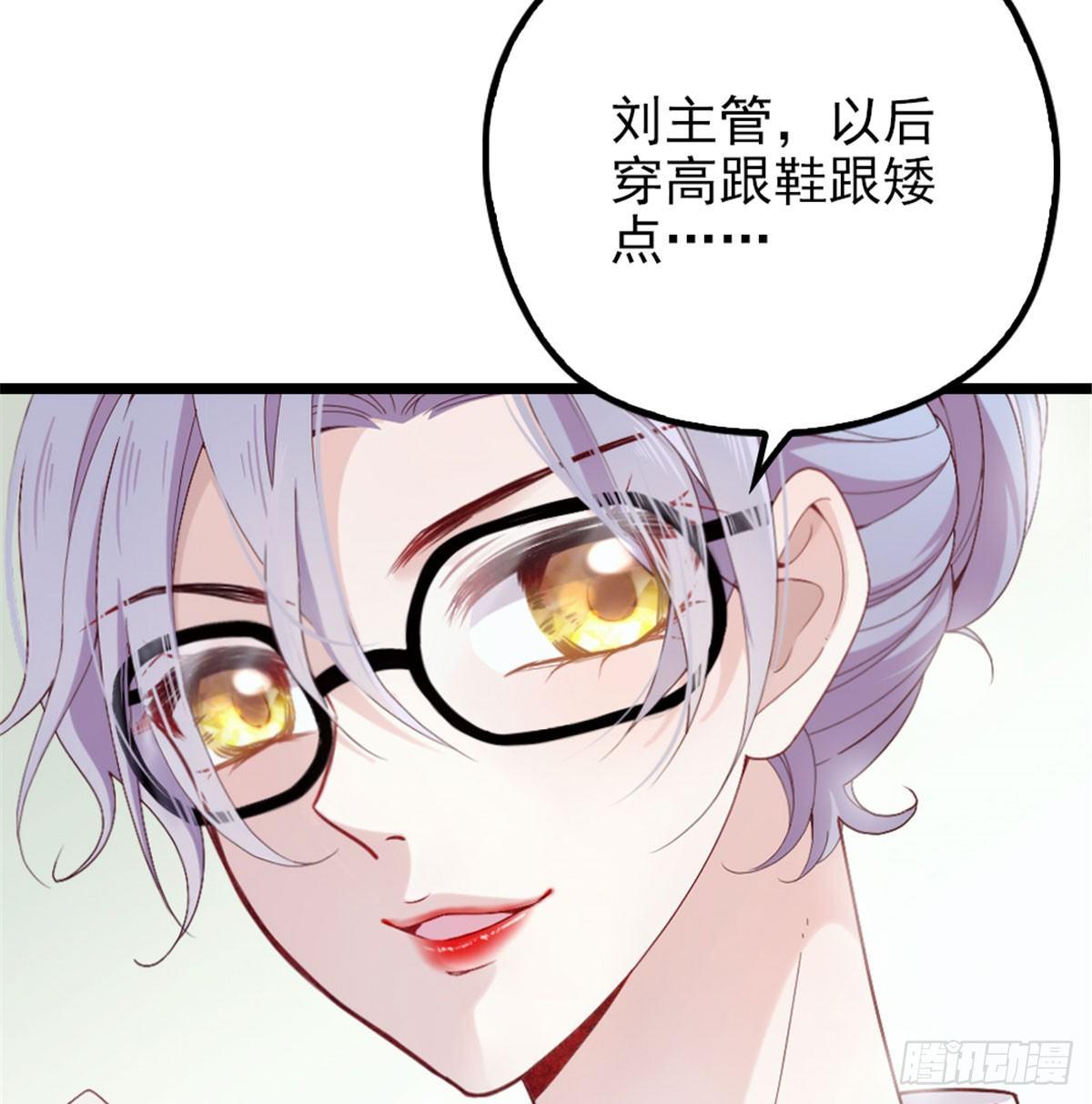 第五话 甘氏教育66