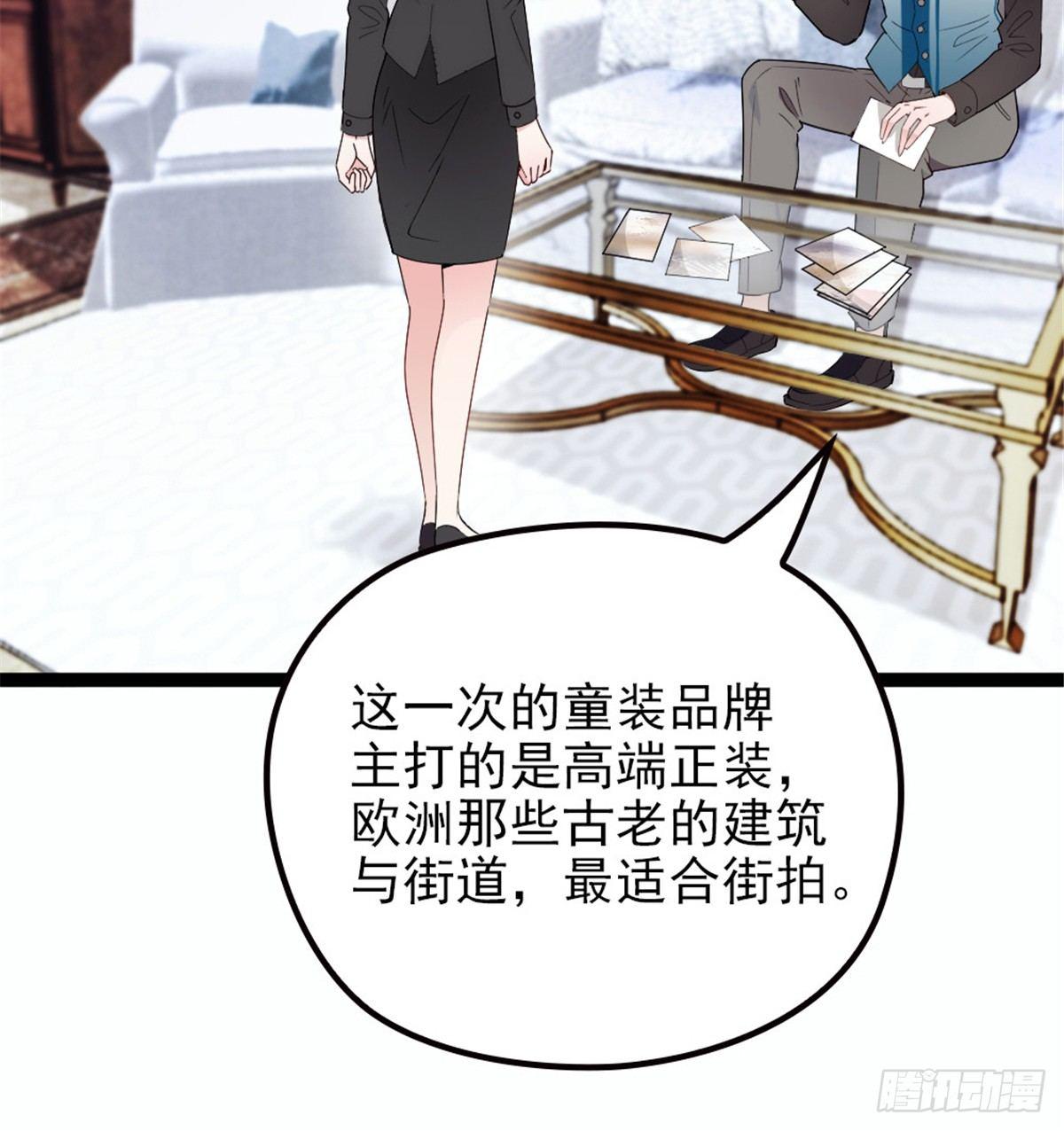 第八话 寻觅忆中人25