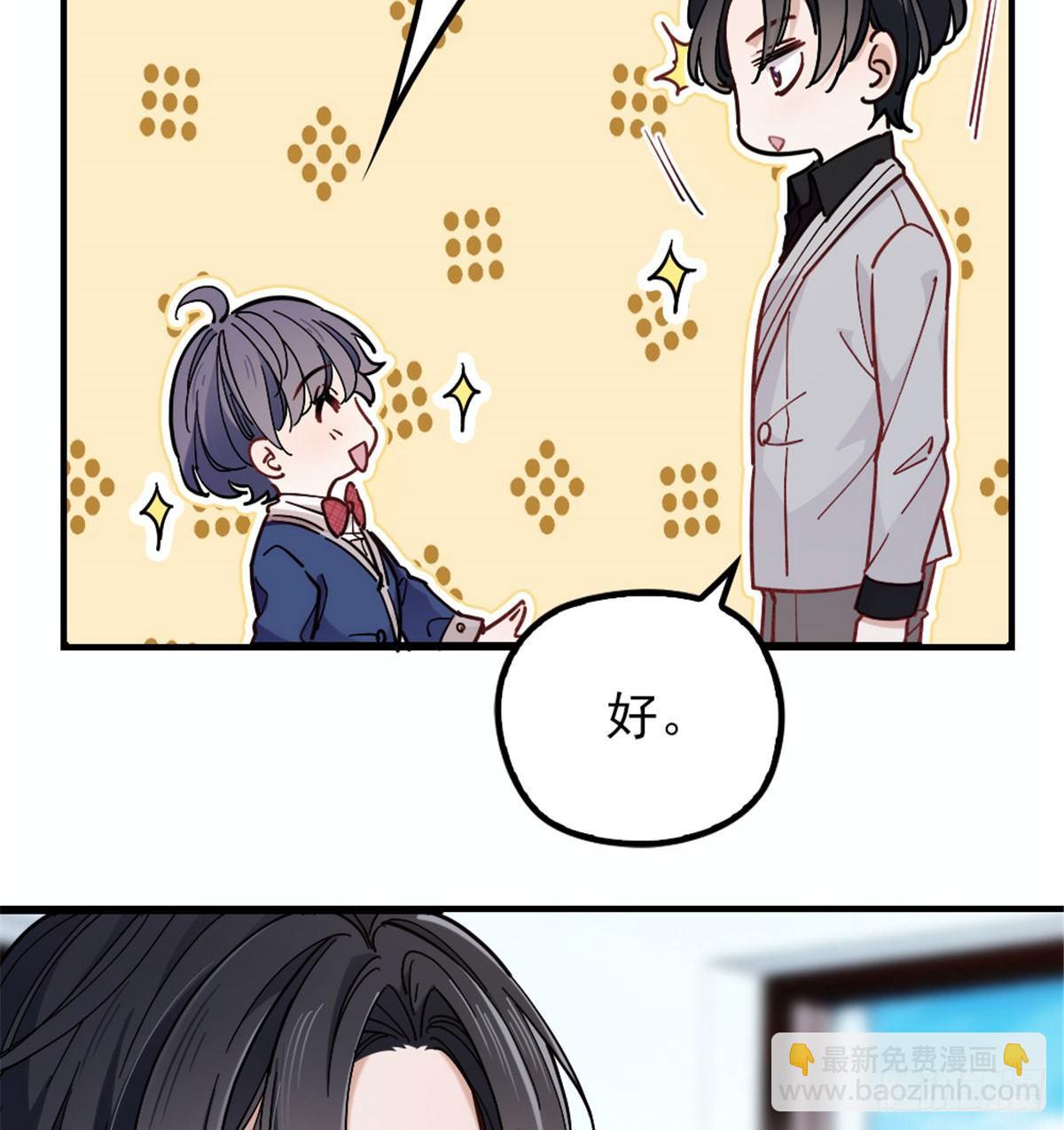 第七话 冤家路窄62