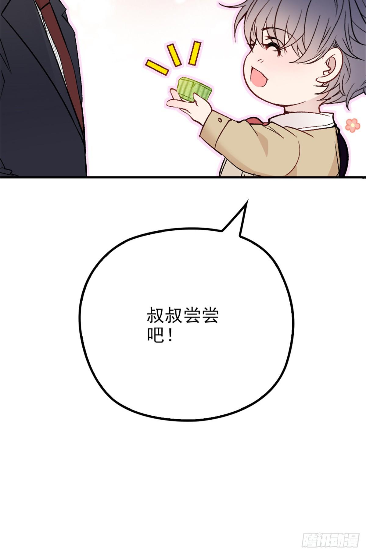 第二十三话 咬死不认45