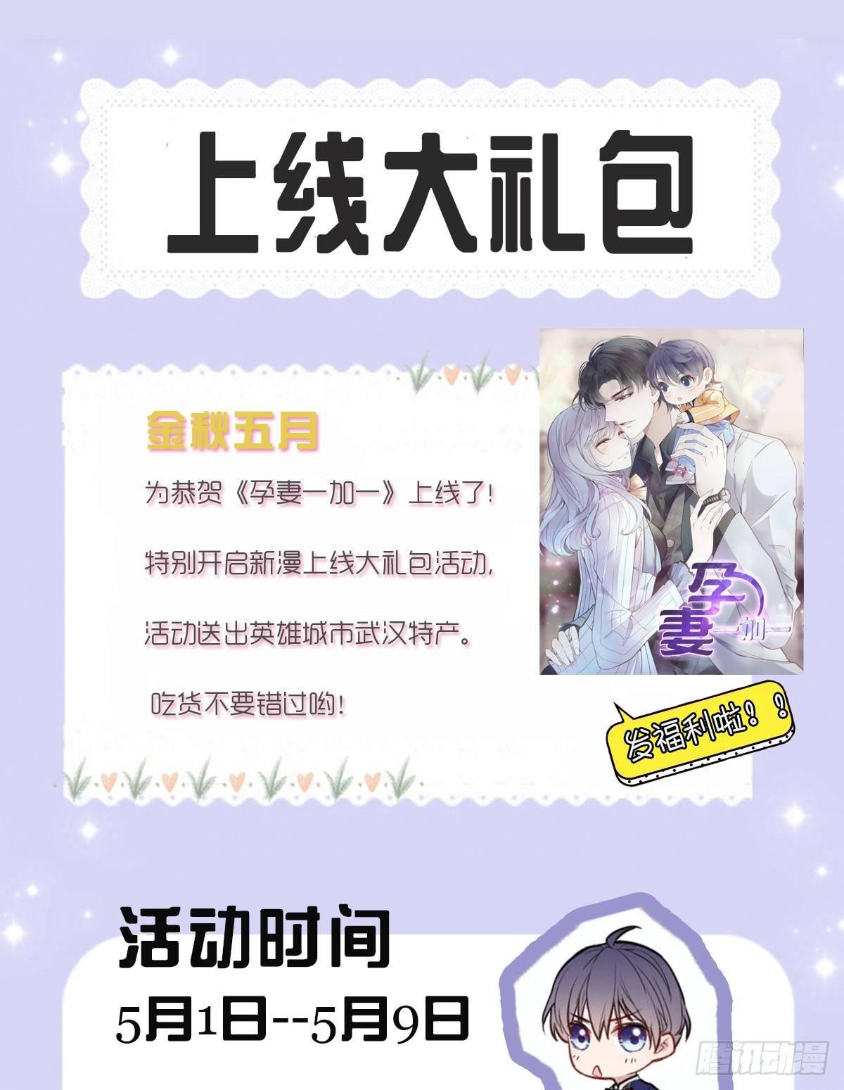 第五话 甘氏教育80