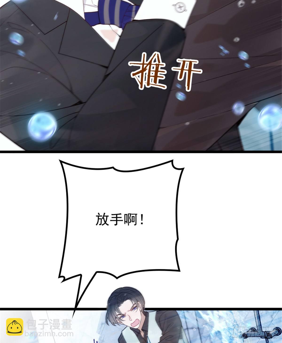 第八话 寻觅忆中人78