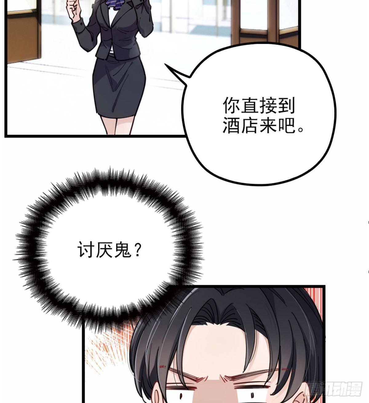 第七话 冤家路窄57