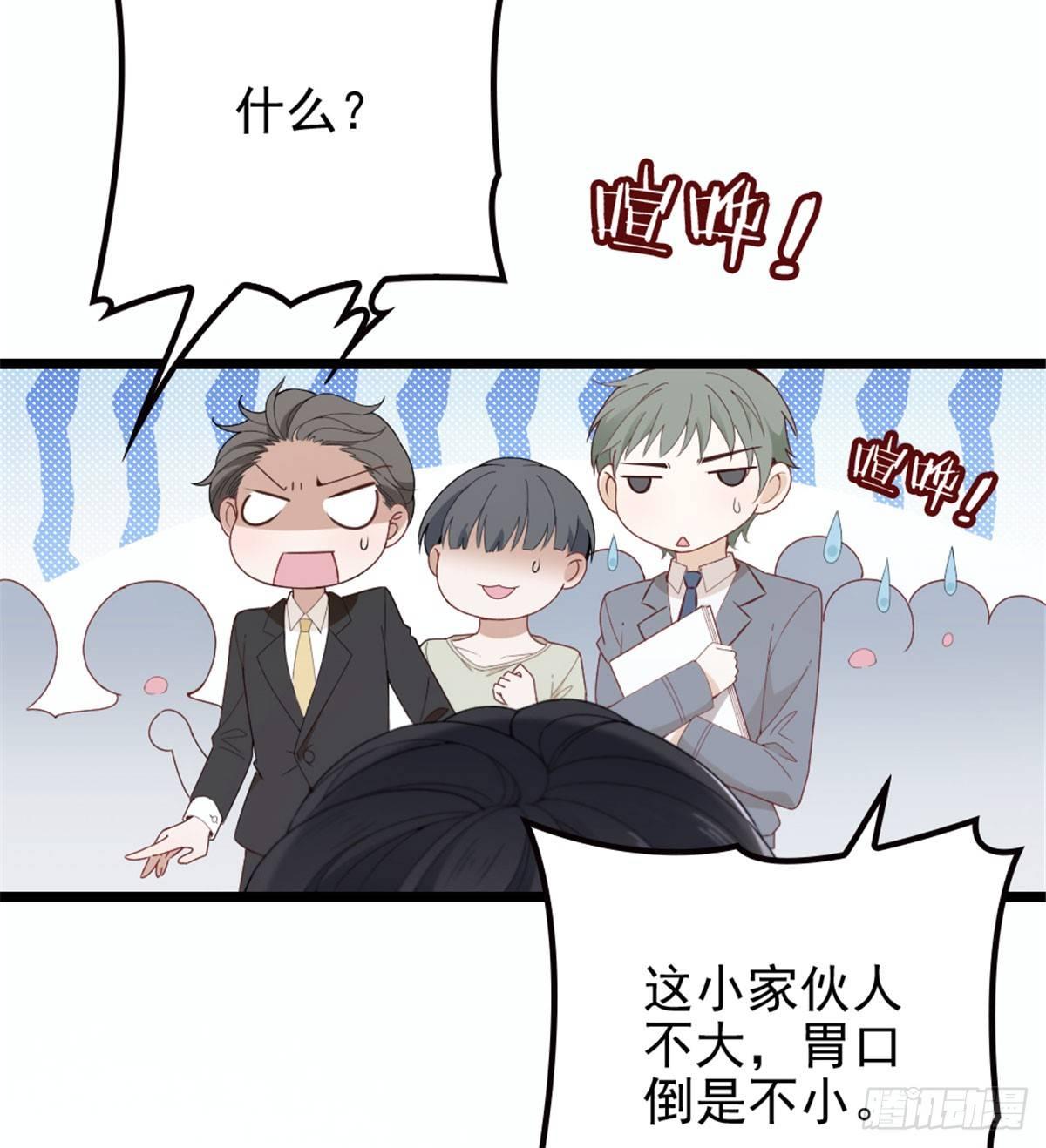 第七话 冤家路窄8