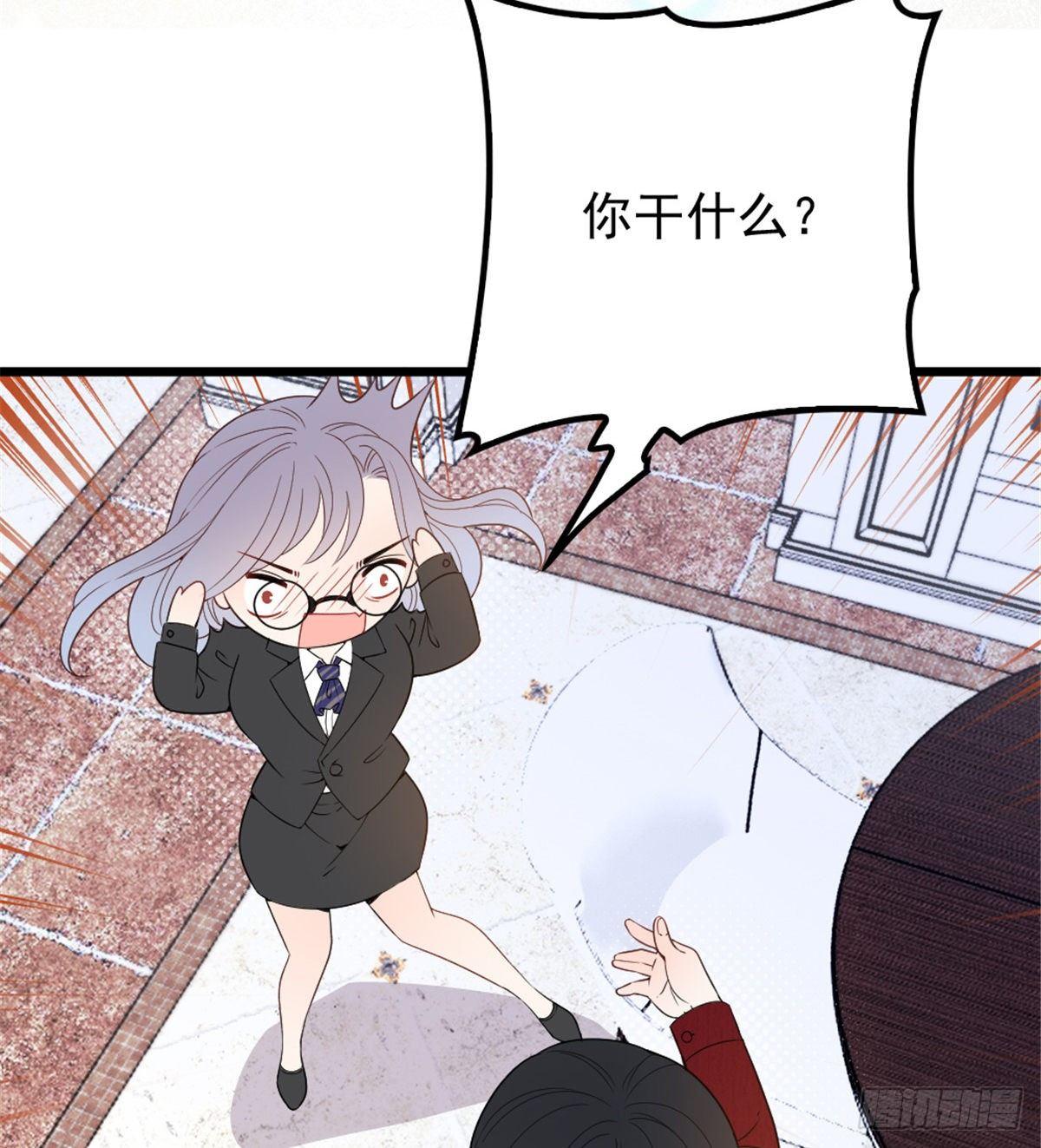 第十七话 亲子鉴定63