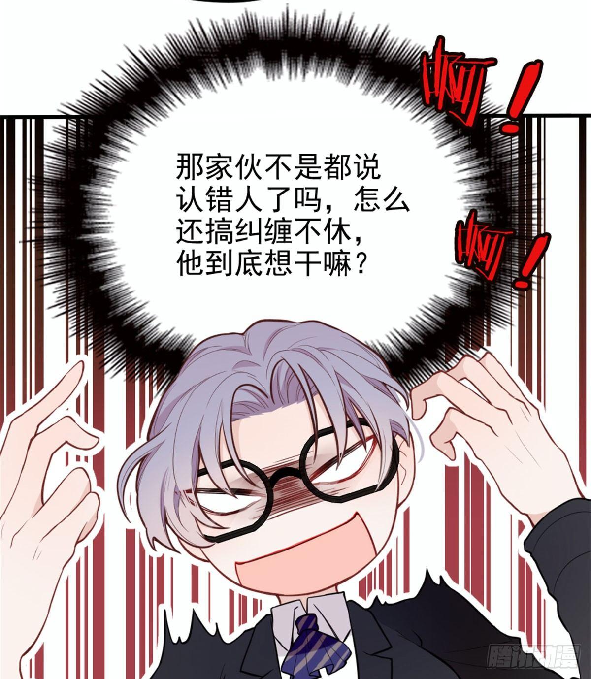 第十话 纠缠不休47