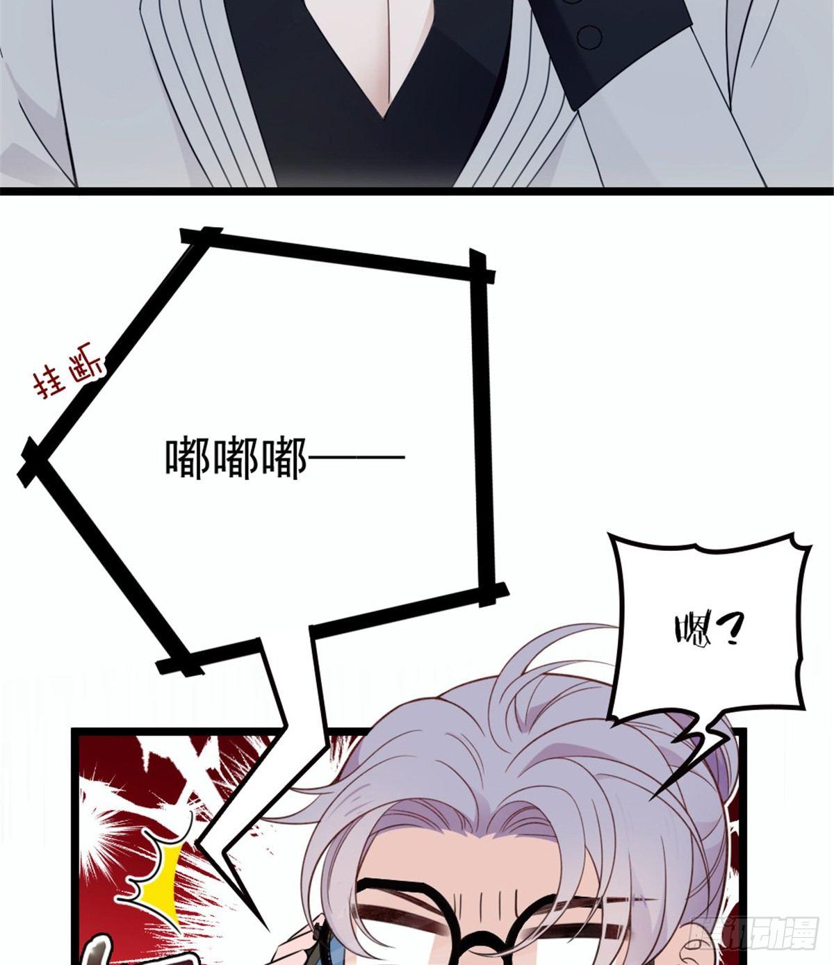 第八话 寻觅忆中人3