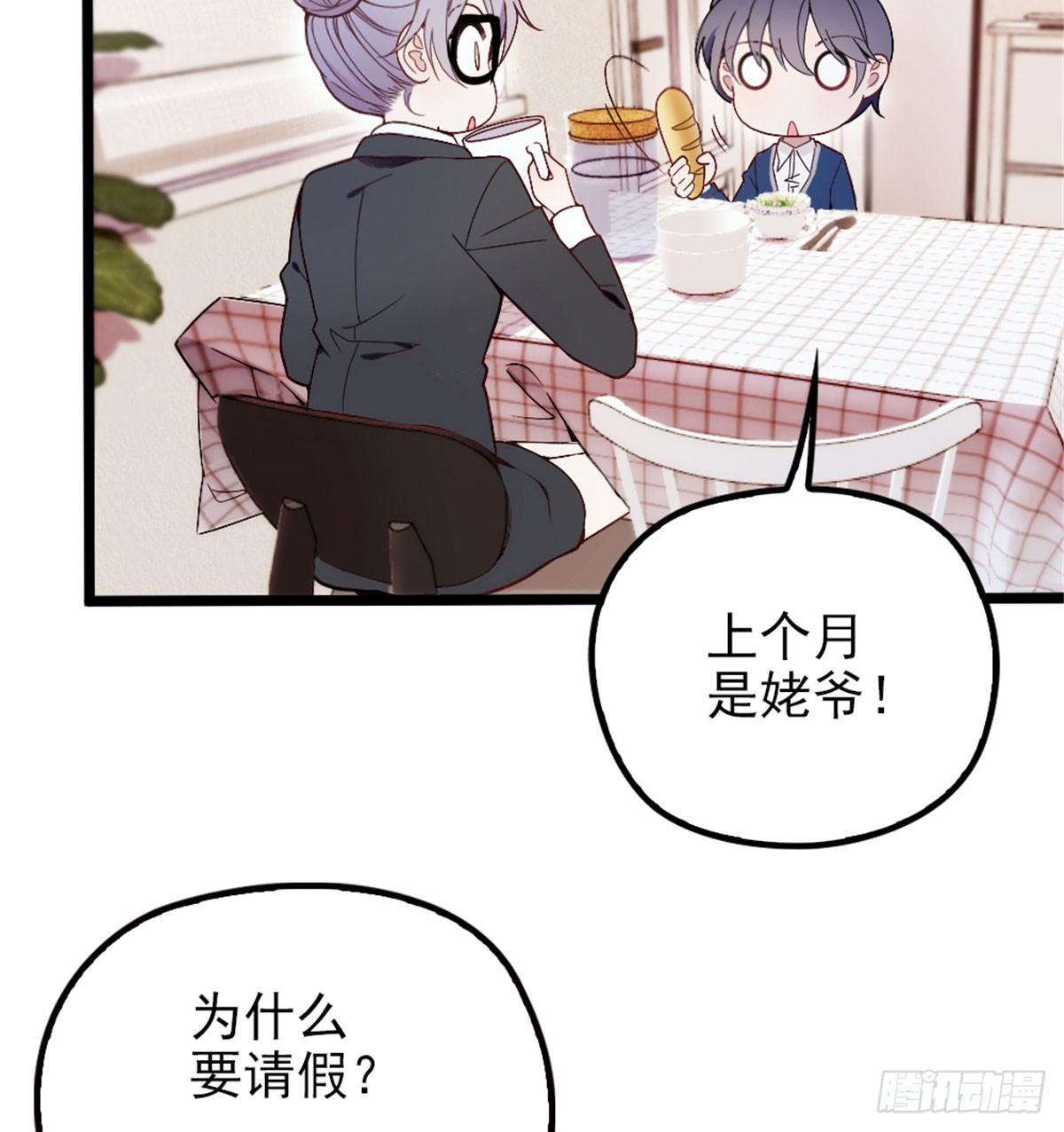 第一话 情不知所起37
