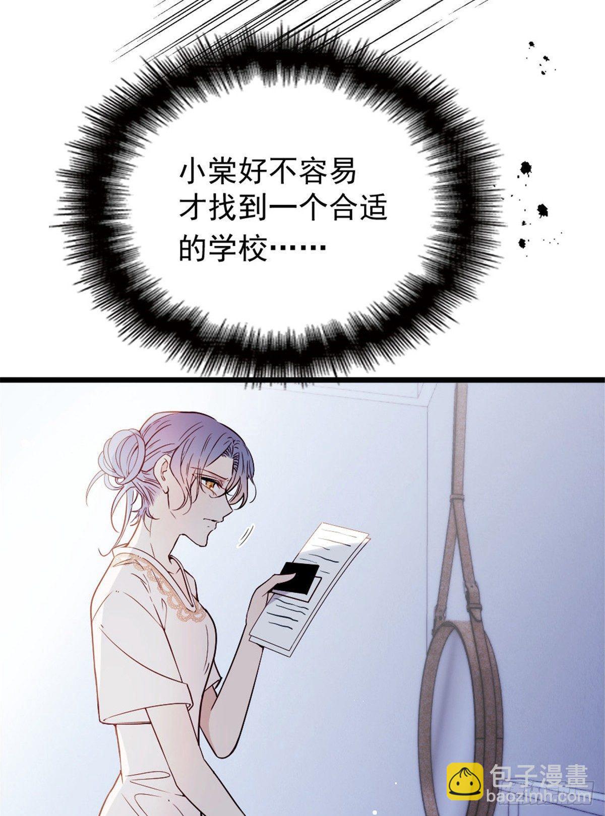 第十五话 朱唇贝齿永留痕27
